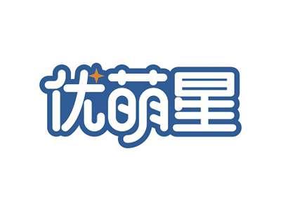 优萌星