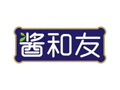 酱和友
