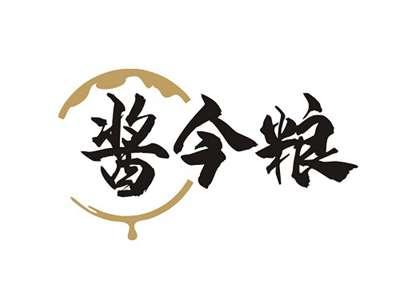 酱今粮