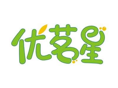 优茗星