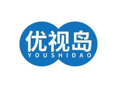 优视岛YOUSHIDAO