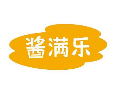 酱满乐