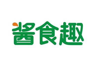 酱食趣