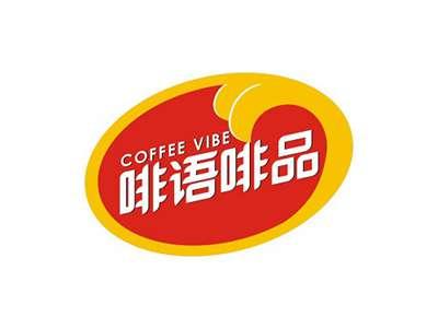 啡语啡品COFFEEVIBE