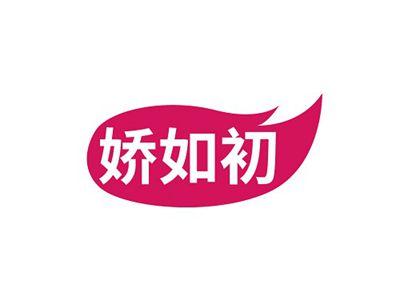 娇如初