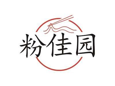 粉佳园