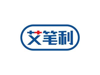 艾笔利