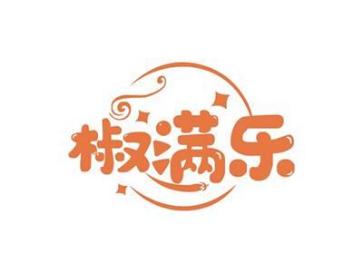 椒满乐