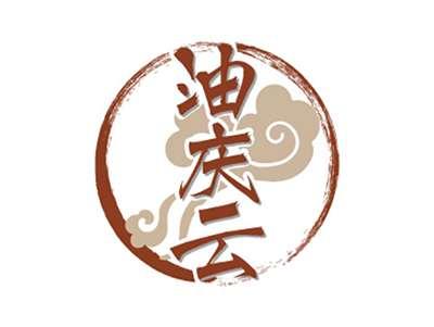 油庆云