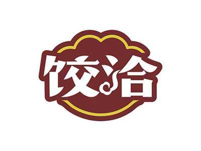 饺洽