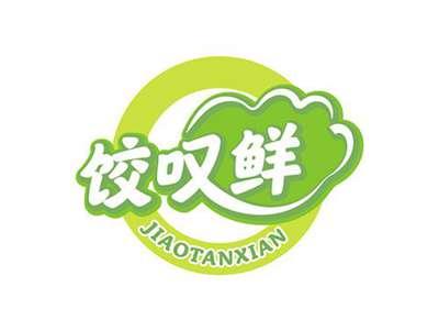 饺叹鲜JIAOTANXIAN