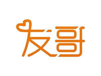 友哥YOUGE