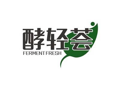 酵轻荟FERMENTFRESH
