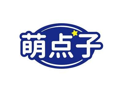 萌点子