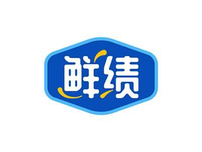 鲜绩