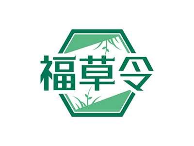 福草令