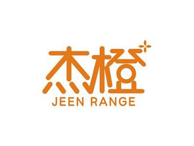 杰橙JEENRANGE