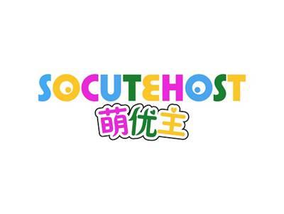 萌优主SOCUTEHOST