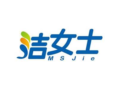 洁女士MSJie