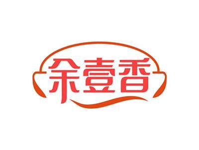 余壹香