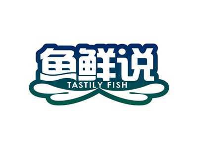 鱼鲜说TASTILYFISH