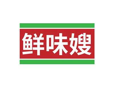 鲜味嫂
