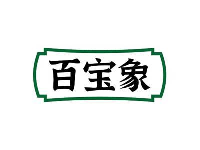 百宝象