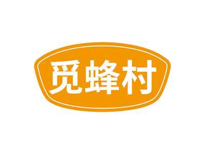 觅蜂村