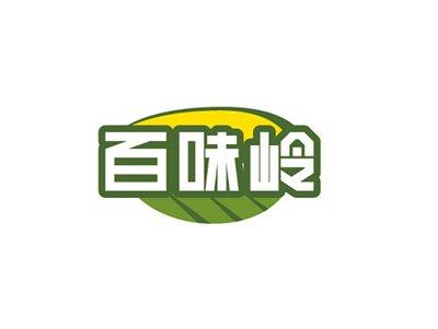 百味岭