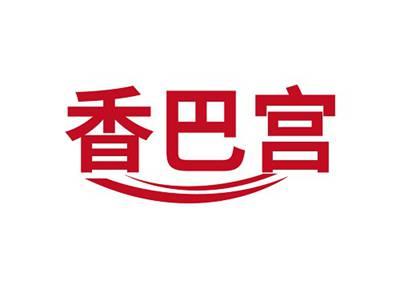 香巴宫