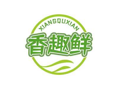 香趣鲜XIANGQUXIAN