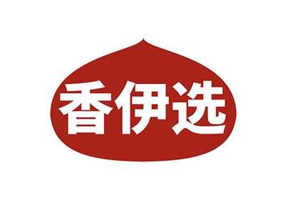 香伊选
