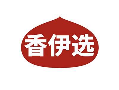 香伊选