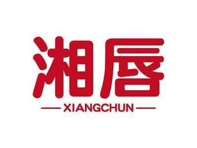 湘唇XIANGCHUN