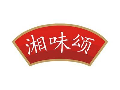 湘味颂
