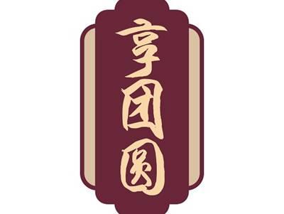 享团圆
