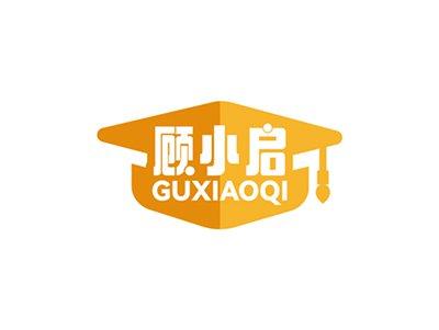 顾小启GUXIAOQI