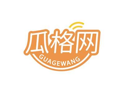 瓜格网GUAGEWANG