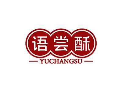 语尝酥YUCHANGSU