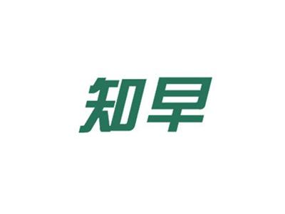 知早
