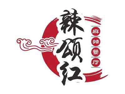 辣颂红
