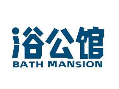 浴公馆BATHMANSION