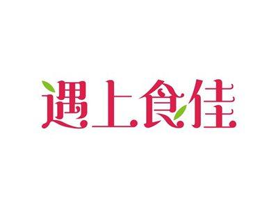 遇上食佳