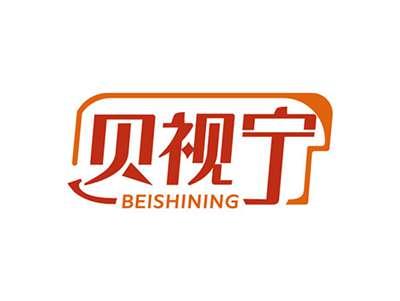 贝视宁BEISHINING