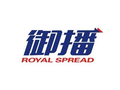 御播ROYALSPREAD