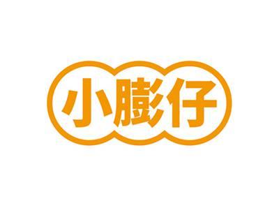 小膨仔