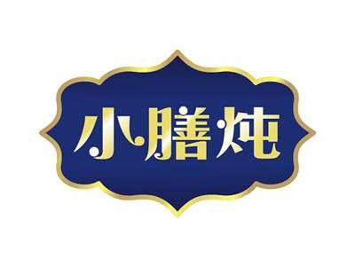 小膳炖