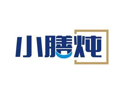 小膳炖