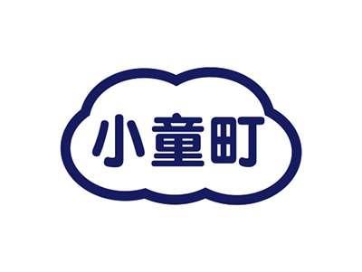 小童町