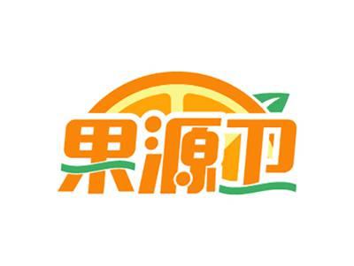 果源卫